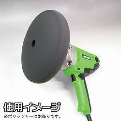 アストロプロダクツ ウレタンスポンジバフ(超微粒子) 2026000009018 電動 油圧 空...