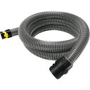 KARCHER バキュームクリーナー用アクセサリー サクションホース2.5m 2.889134.0 清掃 衛生用品 清掃機器 掃除機用オプションパーツ(代引不可)【送料無料】