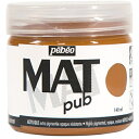 Pebeo マットピュブ 140ml NO.19 ローシェンナ 256019 工事 照明用品 塗装 内装用品 塗料(代引不可)