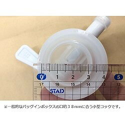 リコメン堂生活館のAS ユニオンコンテナ02型 コック 2340911 研究用品 ボトル 容器 ポリタンク(代引不可)｜アングル2