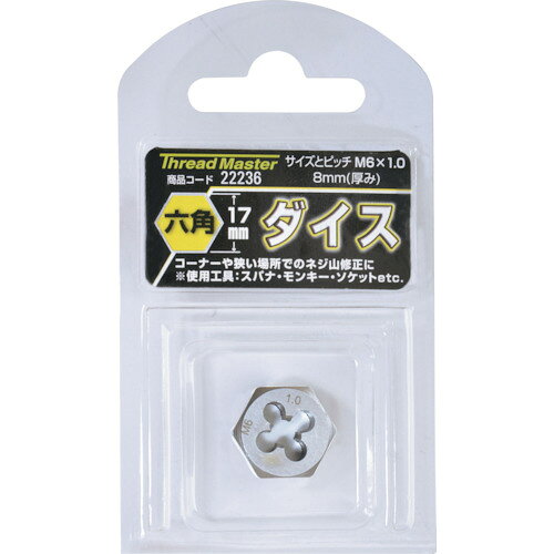 用途●コーナーや狭い場所でのネジ山修正に。仕様●呼び寸法：M6●ピッチ(mm)：1●外径(mm)：17原産国：中国【代引きについて】こちらの商品は、代引きでの出荷は受け付けておりません。【送料について】北海道、沖縄、離島は送料を頂きます。