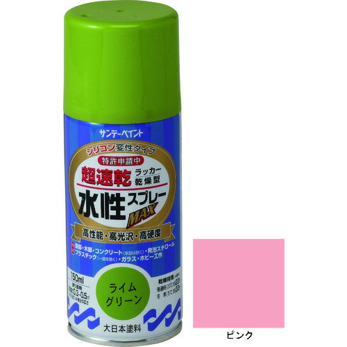 サンデーペイント 水性ラッカースプレーMAX 150ml ピンク 261529 工事 照明用品 塗装 内装用品 塗料(代引不可)