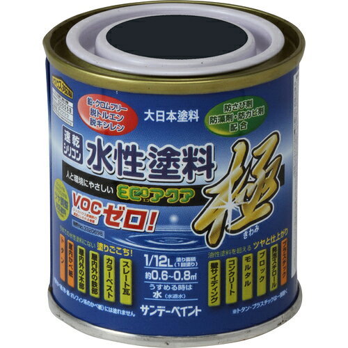 サンデーペイント 水性ECOアクア 黒 80M 270286 工事 照明用品 塗装 内装用品 塗料...