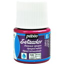 Pebeo 布用水性アクリル絵具セタカラーシマー 45ml パープル 295065 工事 照明用品 塗装 内装用品 塗料(代引不可)