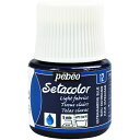 Pebeo 布用水性アクリル絵具セタカラー透明色 45ml ウルトラマリンブルー 329012 工事 照明用品 塗装 内装用品 塗料(代引不可)