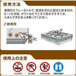サラヤ ヨゴレトレールストロング10kg八角BIB 32394 清掃 衛生用品 労働衛生用品 食器 厨房機器洗剤(代引不可)【送料無料】 3