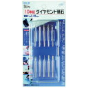 RELIEF ダイヤモンド砥石 10本組 28273 電動 油圧 空圧工具 研削研磨用品 ダイヤモンドバー(代引不可)