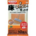 azuma ワックスシート ウェット SQ054 (10枚入) 401108700 清掃 衛生用品 清掃用品 モップ(代引不可)(3)