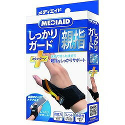 SIGMAX メディエイド サポーター しっかりガード 親指 M 356202 保護具 保護服 防...