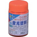 アサヒペン 水性蛍光塗料 25ML バーミリオン 446039 工事 照明用品 塗装 内装用品 塗料(代引不可)