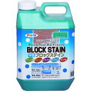 アサヒペン 水性ブロックステイン 2L トロピカルグリーン 449917 工事 照明用品 塗装 内装用品 塗料(代引不可)【送料無料】