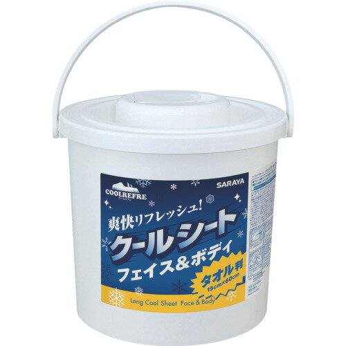 特長●首かけできるタオル判60cmで、服の内側にしまえて快適に作業ができます。●清涼成分配合で爽快感があり、リフレッシュします。用途●作業後の汗やニオイもしっかりふき取るヒンヤリ快適クールシート。●1枚で全身に使えます。仕様●シートサイズ(mm)：150×600●香り：無香料仕様2●80枚入材質/仕上●水、エタノール、PG、乳酸メンチル、メチルパラベン、メントール、エチルパラベン、アロエベラ葉エキス、BG、プロピルパラベン原産国：日本【代引きについて】こちらの商品は、代引きでの出荷は受け付けておりません。【送料について】北海道、沖縄、離島は送料を頂きます。