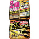 フマキラー ドラネズミバリア強力忌避剤400g 2個パック 449921 環境改善用品 害虫 害獣駆除用品 防獣用品(代引不可)