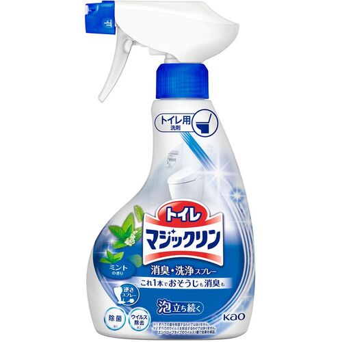 Kao トイレマジックリン消臭 洗浄スプレー ミントの香り 本体 350ml 440921 清掃 衛生用品 労働衛生用..