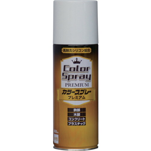 ニッぺ 水性カラースプレー プレミアム 400ml ホワイト HKV003 4976124266720 工事 照明用品 塗装 内装用品 塗料(代引不可)