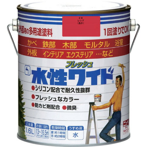 ニッぺ 水性フレッシュワイド 1.6L レッド HTA112-1.6 4976124025228 工事 照明用品 塗装 内装用品 塗..