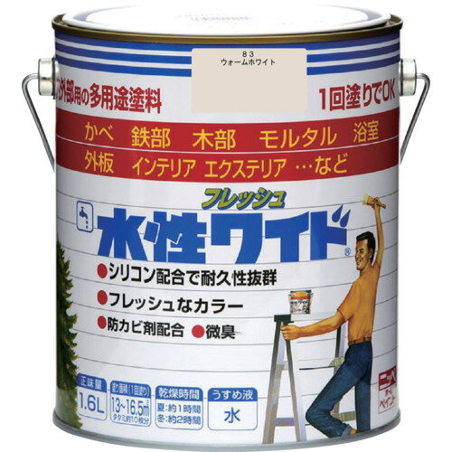 ニッぺ 水性フレッシュワイド 1.6L ウォームホワイト HTA163-1.6 4976124031243 工事 照明用品 塗装 内装用品 塗料(代引不可)【送料無料】