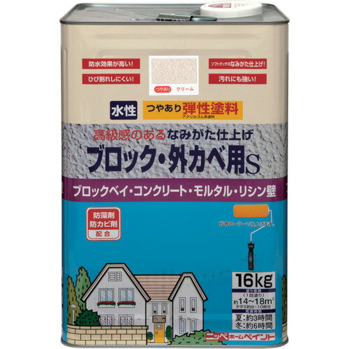 特長●網目状ローラーを使って、高級感のある美しい凹凸仕様仕上げができる水性塗料です。●モルタルやコンクリートに生ずるひび割れに強い、弾力性のある膜を作ります。用途●ブロックべい・モルタルべいに。●コンクリート・スレート・レンガ・しっくいなどの外壁に。仕様●色：クリーム●容量(L)：14.2●乾燥時間：約3時間(夏30℃)、約6時間(冬10℃)●塗り重ね可能時間：約4時間以上(夏30℃)、約12時間以上(冬10℃)●塗布面積(［［M2］］)：約14〜18材質/仕上●合成樹脂（アクリル）●顔料●水●防かび剤●防藻剤原産国：日本【代引きについて】こちらの商品は、代引きでの出荷は受け付けておりません。【送料について】北海道、沖縄、離島は送料を頂きます。