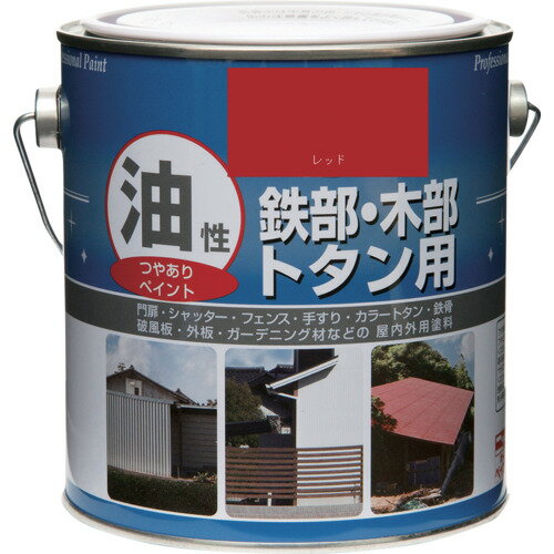 ニッぺ 塗料 油性鉄部 木部 トタン用 1.6L レッド HYJ113-1.6 4976124097232 工事 照明用品 塗装 内装用品 塗料(代引不可)【送料無料】