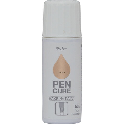 ニッぺ ペンキュア HAKE de PAINT ラッカー 50ml ゴールド 190K050 4976124353147 工事 照明用品 塗装 内装用品 塗料(代引不可)