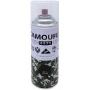 ニッぺ 迷彩 ミリタリー アーミー つやなしスプレー カモフラスプレー -CAMOUFLA- 400ML マットブラック 4976124877001 工事 照明用品 塗装 内装用品 塗料(代引不可)