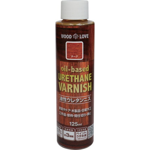 ニッぺ 油性ウレタンニス 125ml チーク 300N042-125 4976124516313 工事 照明用品 塗装 内装用品 塗料(代引不可)