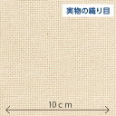 CLOVER パンチニードル用ファブリック 50X55cm 57767 オフィス 住設用品 オフィス備品 裁縫用品(代引不可)