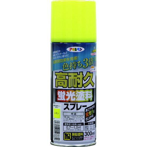 特長●あざやかな蛍光色に仕上がります。●耐候性が良好で、屋外使用でも色飛びしにくく、長期間色調を保持します。用途●木部・鉄部・コンクリート・プラスチック(スチロール、ABS、硬質塩ビ、アクリル)・発泡スチロール・コンクリート・紙に。仕様●色：レモン●乾燥時間：夏期/15〜30分、冬期/30〜60分●塗り重ね回数：2●塗布面積(［［M2］］)：0.7〜1.0●容量(ml)：300材質/仕上●合成樹脂（アクリル）、顔料、有機溶剤原産国：日本【代引きについて】こちらの商品は、代引きでの出荷は受け付けておりません。【送料について】北海道、沖縄、離島は送料を頂きます。