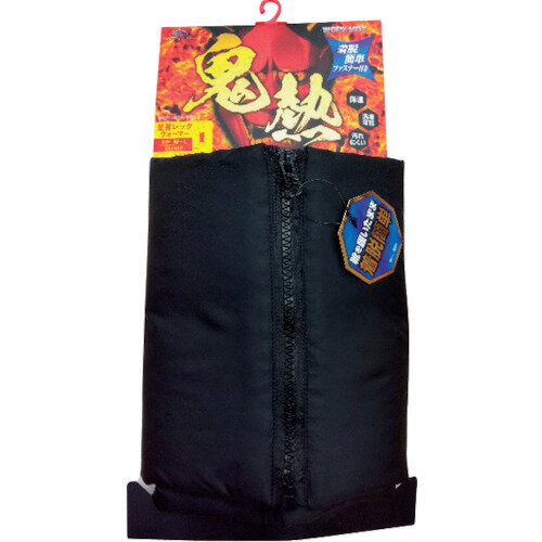 okamoto ワークファスナー付きLWブラックM-L 5789570490 環境改善用品 寒さ対策用品 防寒着(代引不可)