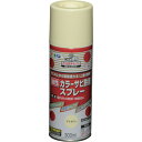 アサヒペン カラーサビ鉄用スプレー 300ML アイボリー 533920 工事 照明用品 塗装 内装用品 塗料(代引不可)
