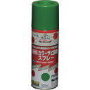 アサヒペン カラーサビ鉄用スプレー 300ML グリーン 533982 工事 照明用品 塗装 内装用品 塗料(代引不可)