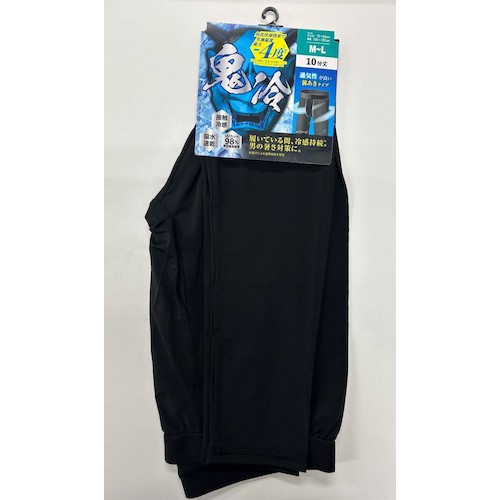 okamoto 鬼冷ワーク無地レギ10分丈冷感吸水M-L:wh ブラック 6789956290 保護具 作業服 冷却衣料(代引不可)