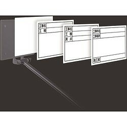 シンワ スチールボード「工事件名 工事場所 施工者」横14×17cmホワイト 79098 測定 計測用品 測量用品 黒板(代引不可)