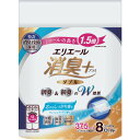 エリエール 消臭+トイレットティシューしっかり香る フレッシュクリアの香り コンパクト8R(ダブル) 823583 清掃 衛生用品 労働衛生用品 トイレ用品(代引不可)【送料無料】(3)