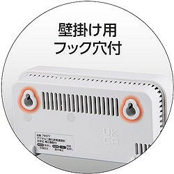 シンワ デジタル二酸化炭素濃度計 光学式 補正機能付 78977 測定 計測用品 環境計...