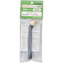 FURUPLA 部品No.90206 扇状噴霧ノズル先端部セット(#8241#8261用) 90206 園芸用品 緑化用品 噴霧器(代引不可)
