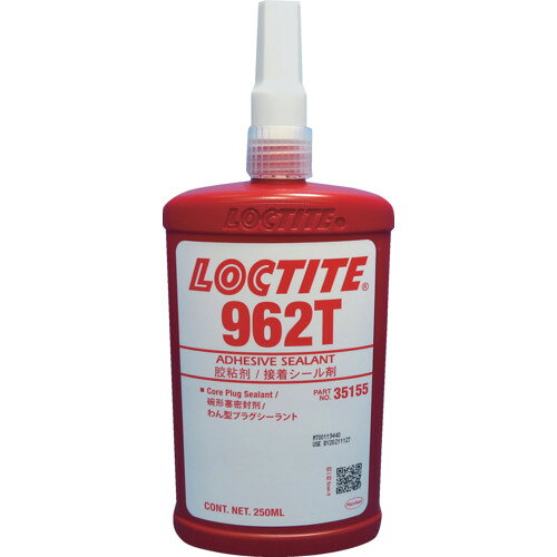 ロックタイト はめ合い固定剤 962T 250ml 962T250 化学製品 接着剤 補修剤 ねじゆるみ止め剤(代引不可)【送料無料】