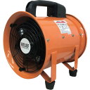 RELIEF 送風機200mm FB-200M 88007 環境改善用品 環境改善機器 送風機(代引不可)【送料無料】