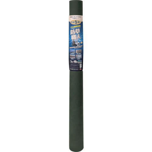 MATAI 防草職人 (1m×10m) ADHC16001 梱包用品 シート ロープ 園芸シート(代引不可)...