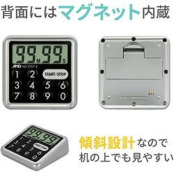 A&D 防滴デジタルタイマー AD-5707-E AD5707E 測定 計測用品 工業用計測機器 ストップウォッチ タイマー(代引不可)