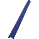CAR-BOY 安心クッション L字型900mm 大 ブルー AC03 安全用品 安全用品 安全クッション(代引不可)