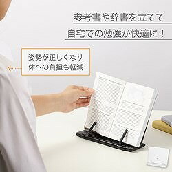 カール 書見台 ブックスタンダ— ブラック BKS820K オフィス 住設用品 文房具 クリップボード ブックエンド(代引不可)