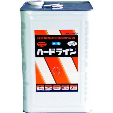 アトムペイント 水性ハードライン 16kg 黄 112111(代引不可)【送料無料】