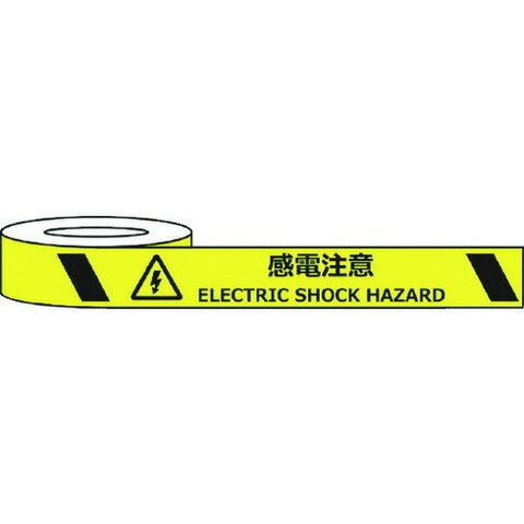 【商品詳細】●表面にPETフィルム圧着加工をしています。●耐摩耗性に優れています。●階段、床、壁などに貼って注意喚起に。●色：黄黒●幅(mm)：75●長さ(m)：22●厚さ(mm)：0.2●表示内容：感電注意●粘着力：4.70N/10mm●粘着タイプ材質／仕上●基材：PP●表面：PETフィルム●粘着剤：アクリル系JANコード 4580059051063【代引きについて】こちらの商品は、代引きでの出荷は受け付けておりません。【送料について】北海道、沖縄、離島は送料を頂きます。