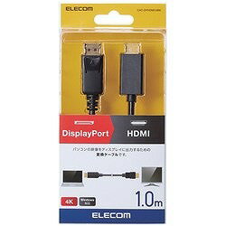 ELECOM DisplayPort用HDMI変換ケーブル CACDPHDMI10BK オフィス 住設用品 OA用品 ケーブル(代引不可)【送料無料】