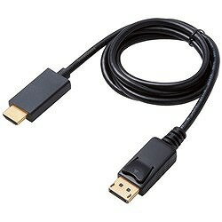ELECOM DisplayPort用HDMI変換ケーブル CACDPHDMI10BK オフィス 住設用品 OA用品 ケーブル(代引不可)【送料無料】