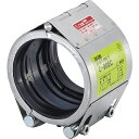 SHO-BOND カップリング ストラブ クランプ Cタイプ250A 水 温水用 C250EC 工事 照明用品 管工機材 配管補修用継手(代引不可)【送料無料】