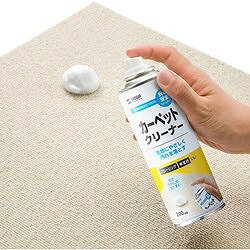 SANWA カーペットクリーナー CD106 清掃 衛生用品 清掃用品 洗剤 クリーナー(代引不可) 2