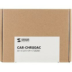 リコメン堂生活館のSANWA カーインバーター CARCHR80AC オフィス 住設用品 OA用品 周辺機器(代引不可)【送料無料】｜アングル2