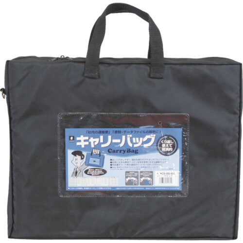 MIWAX ホースマン キャリーバッグ B4 マチつき ブラック CB550BK オフィス 住設用品 OA用品 バッグ(代..